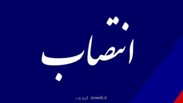انتصاب سرپرست اداره کل ارتباطات مردمی و سفرهای استانی وزارت جهاد